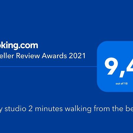 Cosy Studio 2 Minutes Walking From The Beach 아나비소스 외부 사진