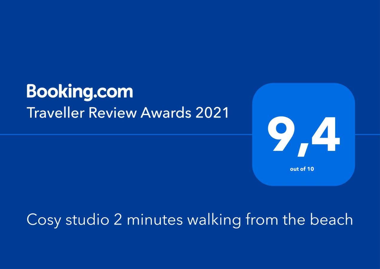 Cosy Studio 2 Minutes Walking From The Beach 아나비소스 외부 사진